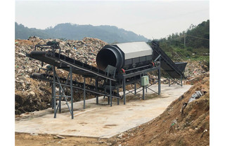 陳腐垃圾處理系統廠家哪家好